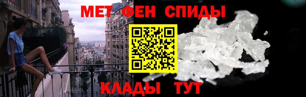 Азов  Амфетамин  Вход с VPN  Амфетамин VHQ 