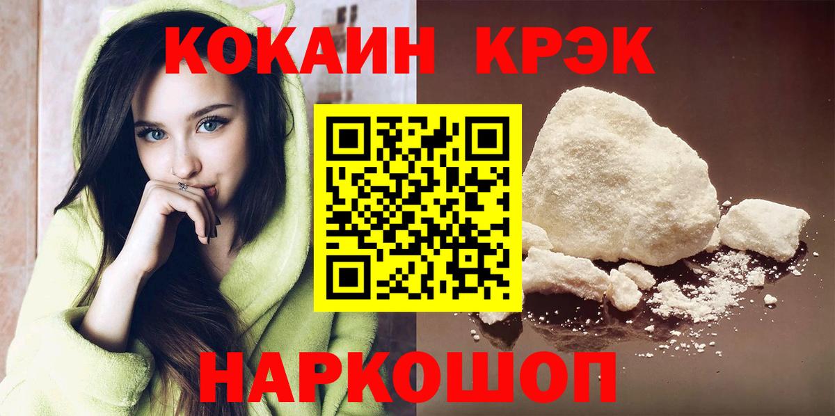 Меф мяу мяу Азов