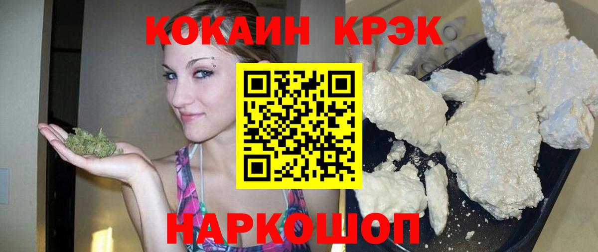 Азов  Кокаин Fish Scale  Вход с VPN  Cocaine 99% 