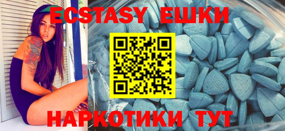 сколько стоит  Экстази mix  Вход с VPN  Азов 