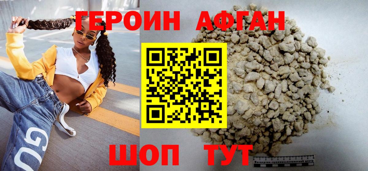 Азов  ГАШ  Бошки Шишки  Экстази  Сколько стоит  НБОМе  Вход с VPN  МЕФ  