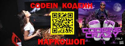 MESCALINE Краснознаменск