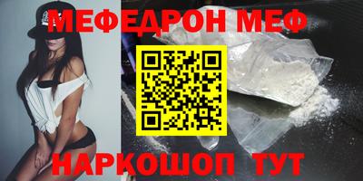 MESCALINE Краснознаменск