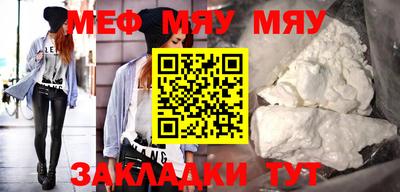 каннабис Краснодар