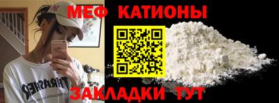 тгк Краснокаменск