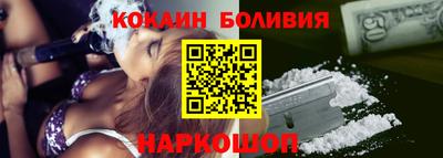 тгк Краснокаменск