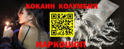 тгк Краснокаменск