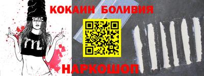тгк Краснокаменск