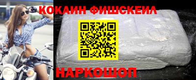 MESCALINE Краснознаменск