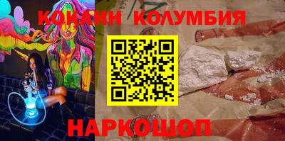 каннабис Краснодар