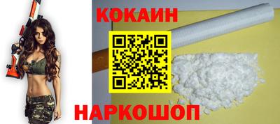 каннабис Краснодар