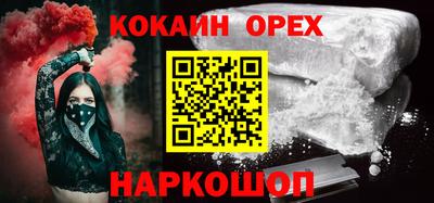 каннабис Краснодар