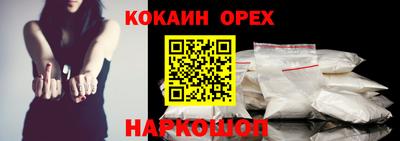 каннабис Краснодар