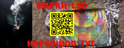 MESCALINE Краснознаменск