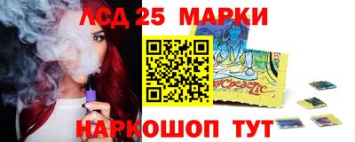 тгк Краснокаменск