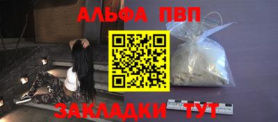 тгк Краснокаменск