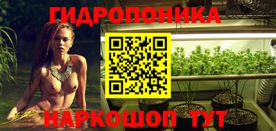 каннабис Краснодар