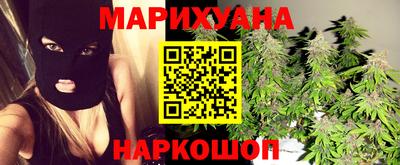 каннабис Краснодар