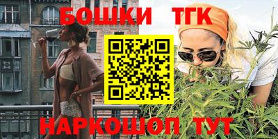 тгк Краснокаменск