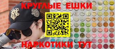 MESCALINE Краснознаменск