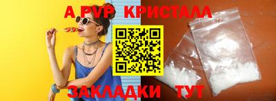MESCALINE Краснознаменск