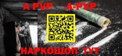 тгк Краснокаменск