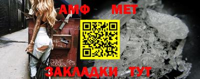 тгк Краснокаменск