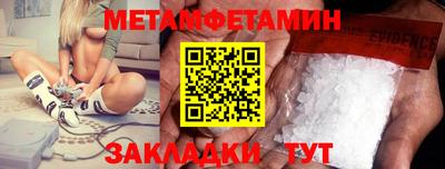 тгк Краснокаменск
