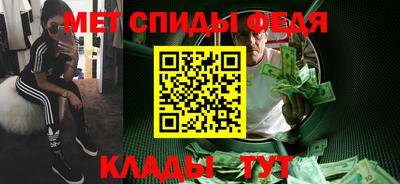 тгк Краснокаменск