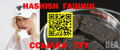 каннабис Краснодар