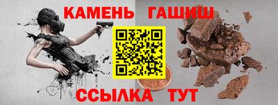 тгк Краснокаменск