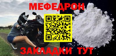 MESCALINE Краснознаменск