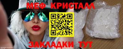 MESCALINE Краснознаменск