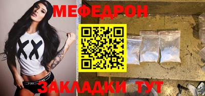 тгк Краснокаменск