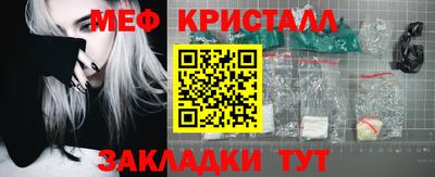 MESCALINE Краснознаменск