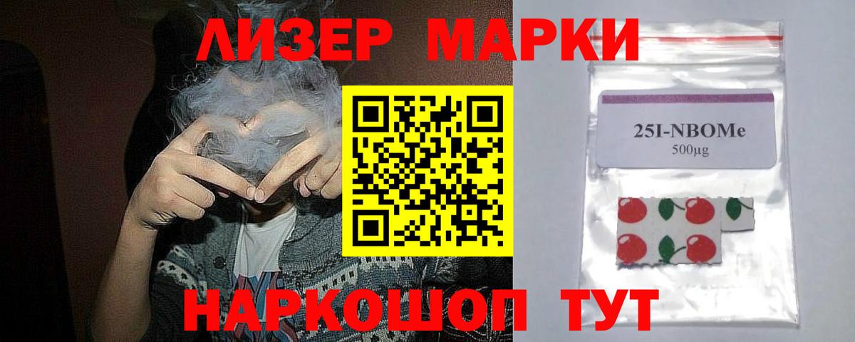 Лсд 25 экстази  Вход с VPN  ЛСД экстази кислота  Азов  LSD-25 экстази кислота 