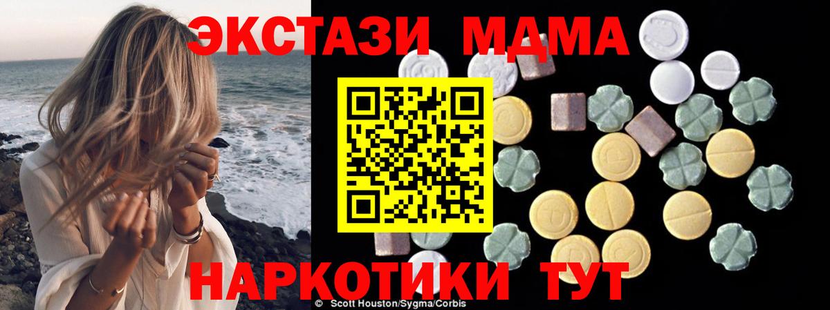 MDMA VHQ Азов