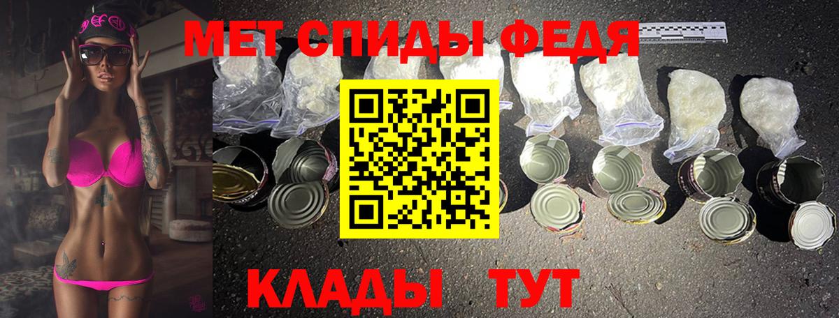 Первитин Декстрометамфетамин 99.9%  Вход с VPN  Азов 