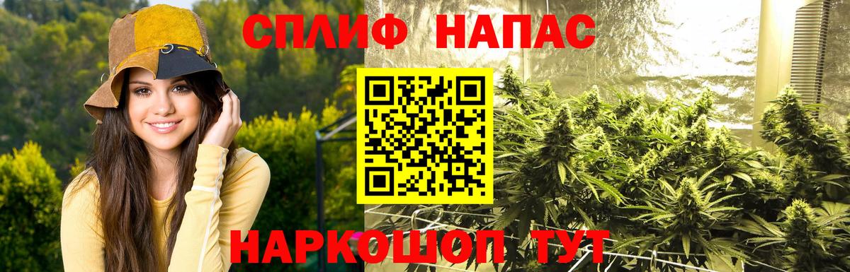 МАРИХУАНА Amnesia  МАРИХУАНА Bruce Banner  Вход с VPN  Азов 
